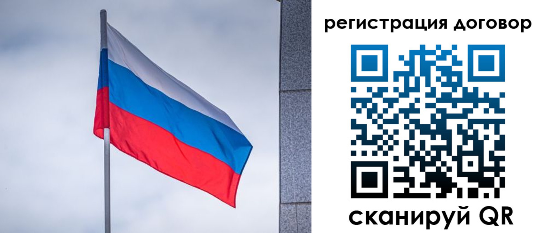 прописка от собственника в Болхове