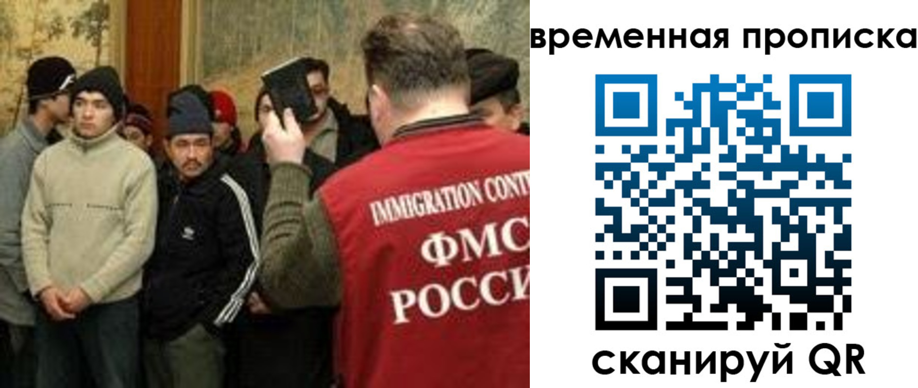 временная регистрация в Болхове