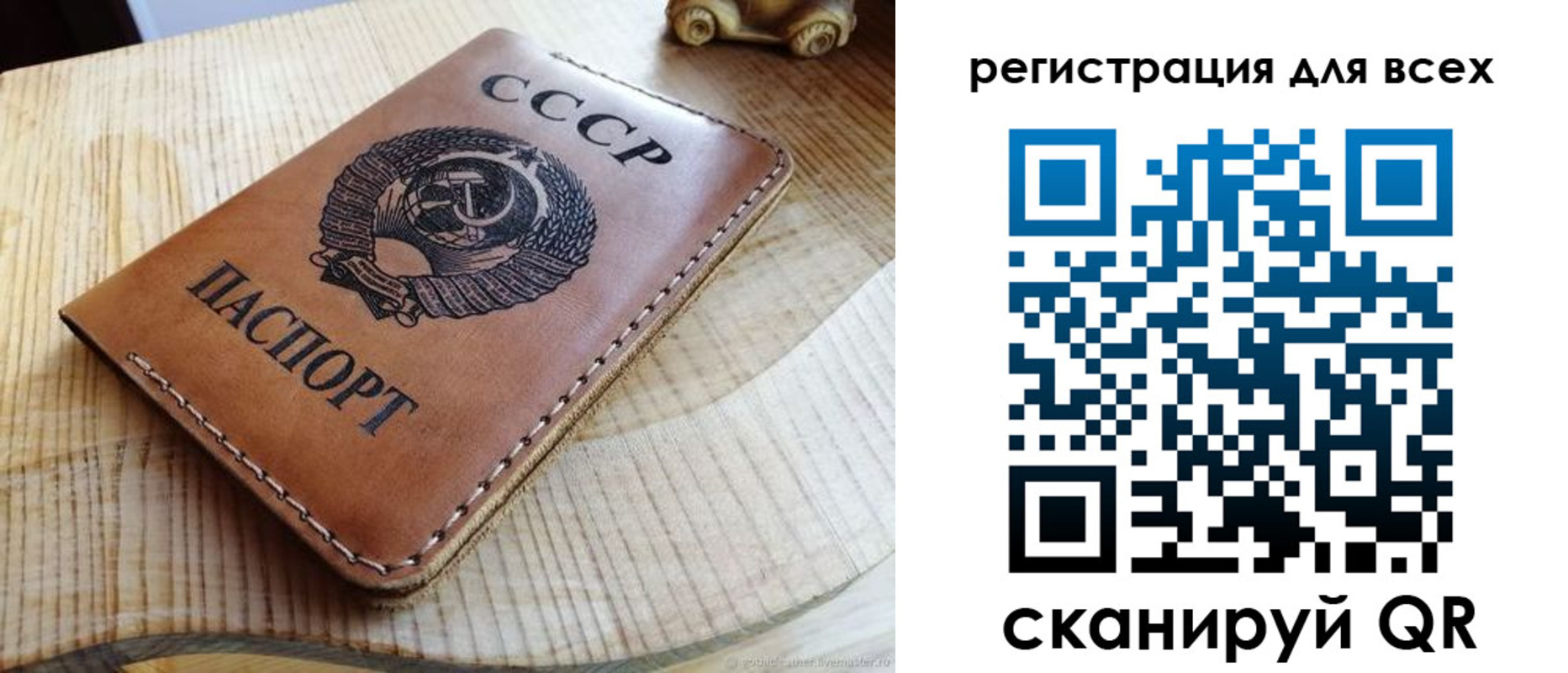 прописка в Болхове